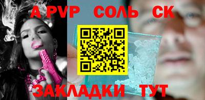 прущий лед Гусиноозёрск