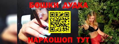 spice Кунгур