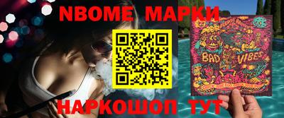 прущий лед Гусиноозёрск
