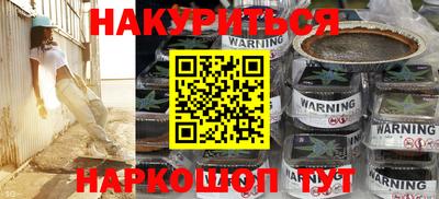 mdpv Гусев