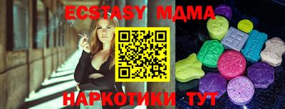 MDMA Кумертау