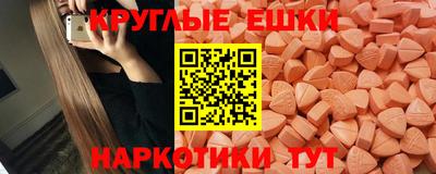 mdpv Гусев