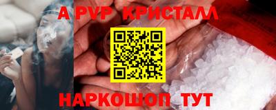 прущий лед Гусиноозёрск