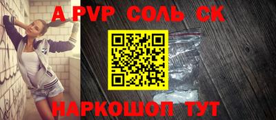 mdpv Гусев