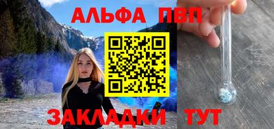 прущий лед Гусиноозёрск