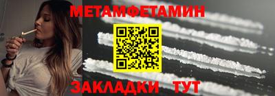 прущий лед Гусиноозёрск