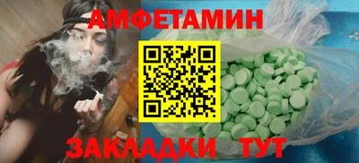 прущий лед Гусиноозёрск