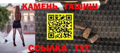 прущий лед Гусиноозёрск
