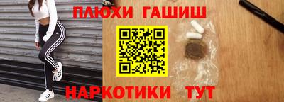 прущий лед Гусиноозёрск