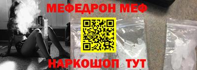 прущий лед Гусиноозёрск