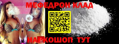 прущий лед Гусиноозёрск