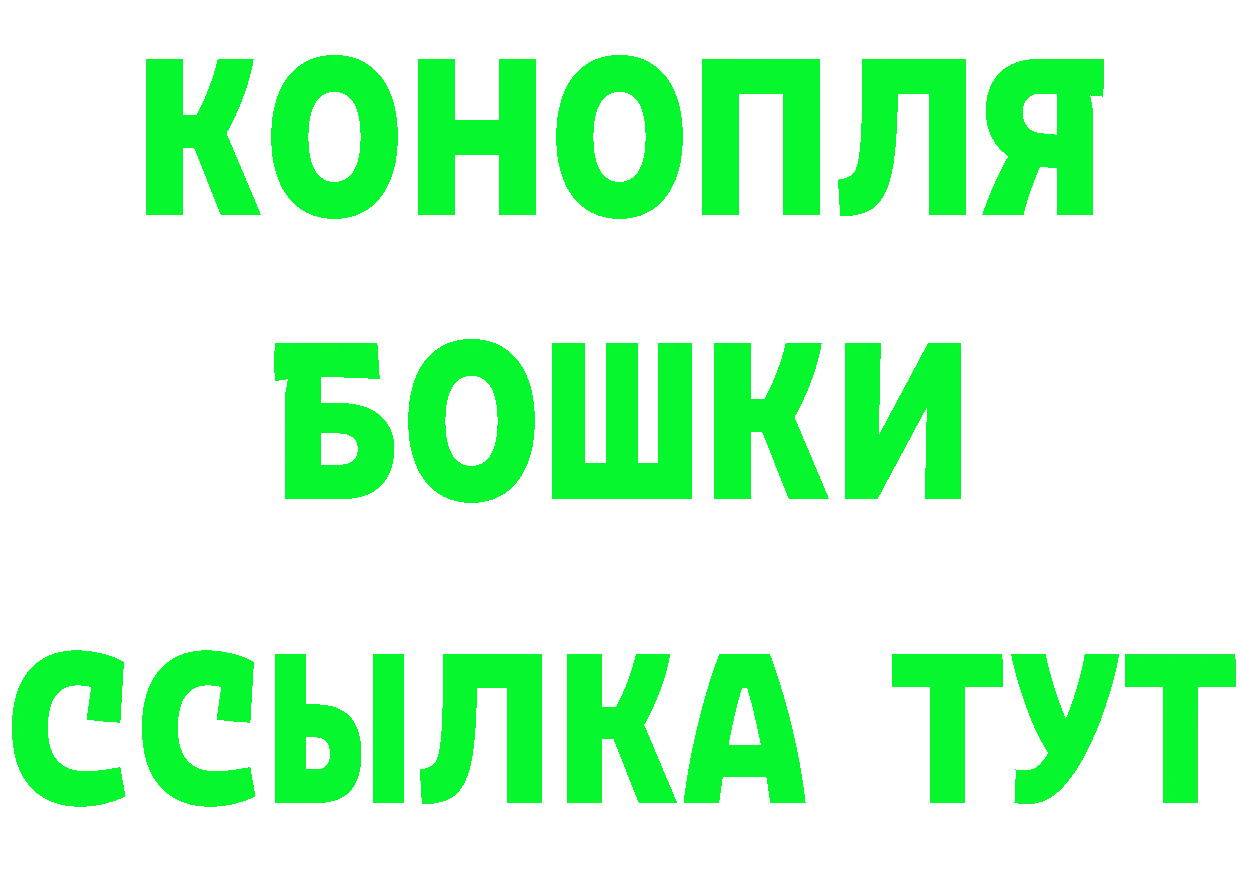 Бошки марихуана индика рабочий сайт площадка MEGA Коммунар