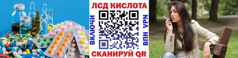 дарнет шоп  Коммунар  ЛСД экстази кислота 