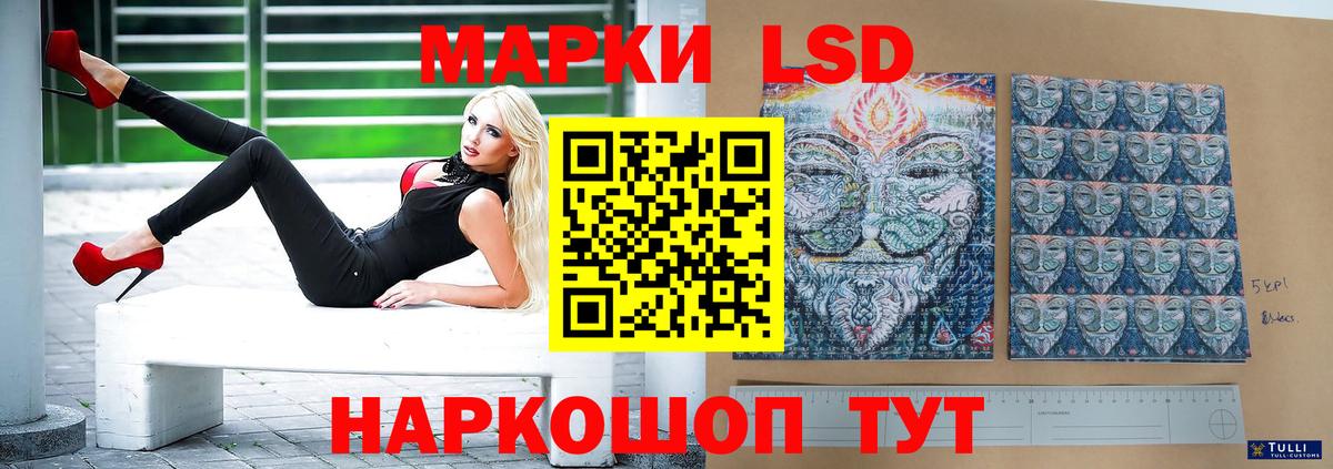 Лсд 25 экстази ecstasy  ЛСД экстази кислота  Вход с VPN  Коммунар 
