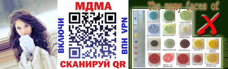 mega вход  Коммунар  МДМА кристаллы 