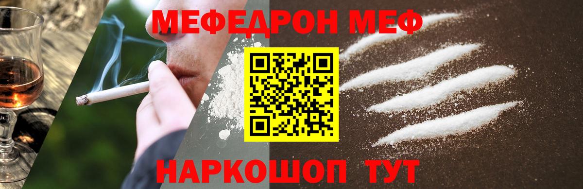 МЕФ мука Коммунар