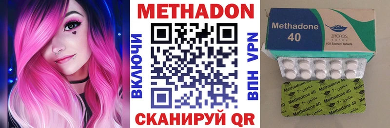 Метадон мёд  Коммунар 