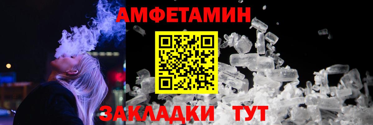 Коммунар  МЕТАМФЕТАМИН Methamphetamine  Вход с VPN  МЕТАМФЕТАМИН Methamphetamine 