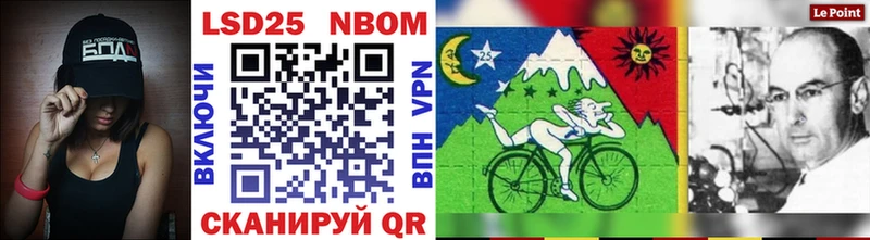 Марки N-bome 1500мкг  купить наркоту  Коммунар 