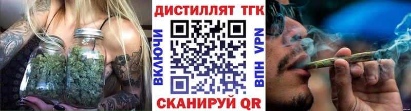 omg ONION  Коммунар  ТГК THC oil 