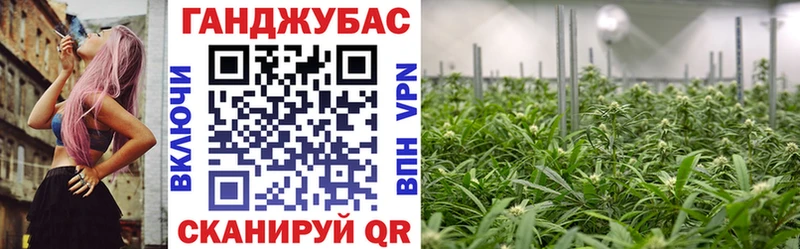 Каннабис Ganja Коммунар