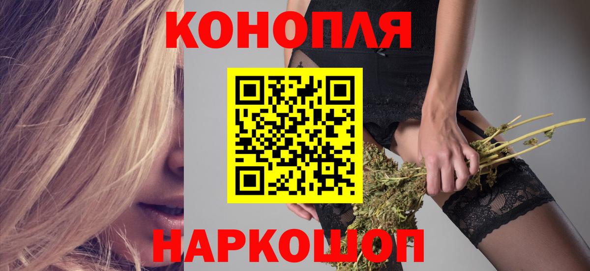 Коммунар  Канабис LSD WEED  Марихуана тримм  Вход с VPN  Каннабис тримм 