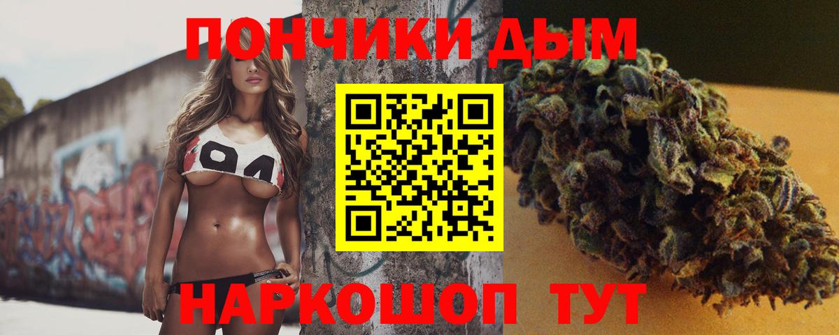 БУТИРАТ Коммунар